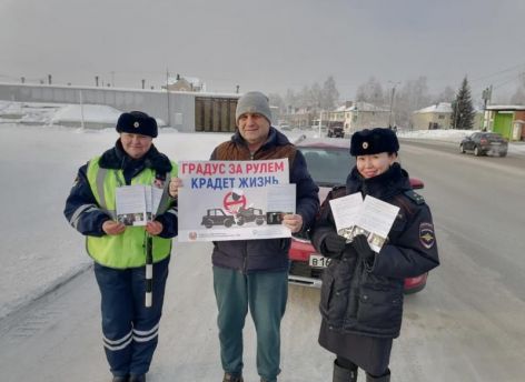 В Югре прошла посвященная трезвому вождению акция