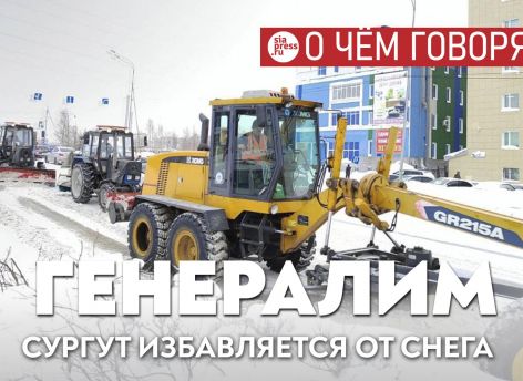 Решите проблему ливнёвки – и проблема уборки снега уменьшится на порядок