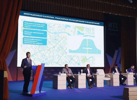​Федеральные эксперты отметили передовой опыт Тюменской области в развитии ИТС