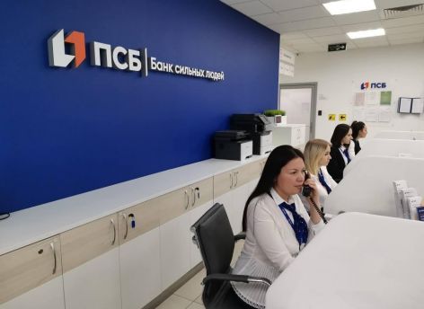 ​ПСБ: интернет-торговля будет расти на треть ежегодно