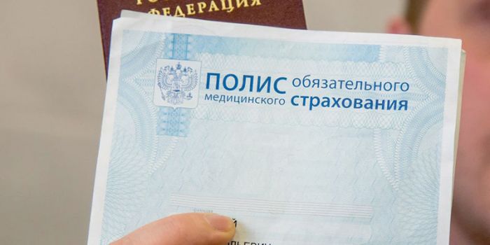 Как получить услуги в платной клинике по полису ОМС? // КОНСУЛЬТАЦИЯ