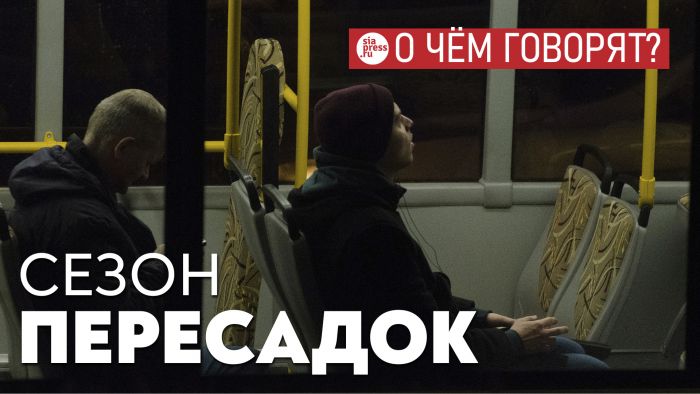 ​Нельзя выйти в тапочках из подъезда, тут же сесть в автобус и приехать к месту назначения. Такого нет нигде в мире