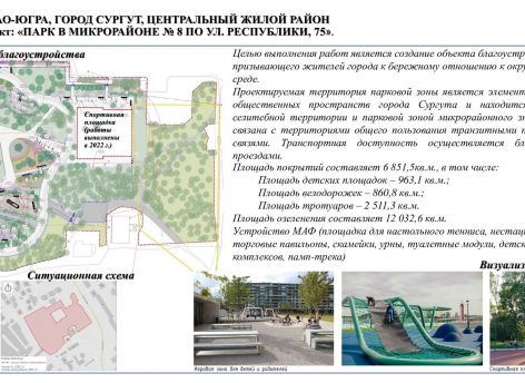 ​Хочется большего