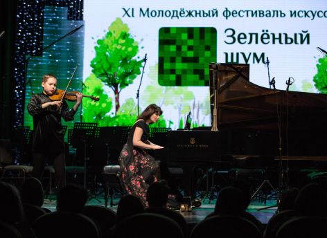 «Зеленый шум» снова стартовал в Сургуте