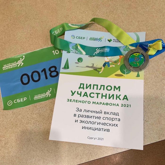 ​«Вдохновляет на дальнейшие свершения»: Сургут в четвертый раз примет Зеленый Марафон