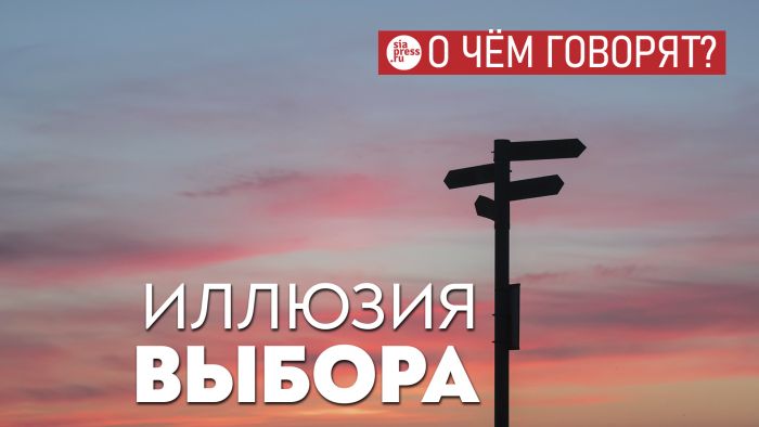 ​С чего житель восточного района будет голосовать за микро-скверик в центре Сургута? Нужен большой городской проект