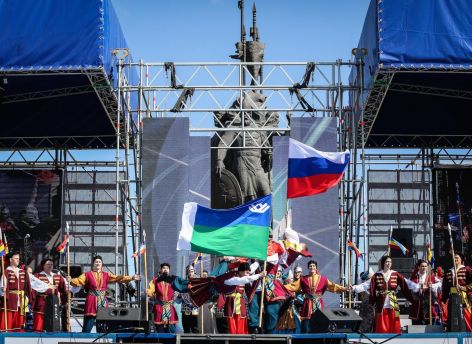 С днем города! С Днем России!