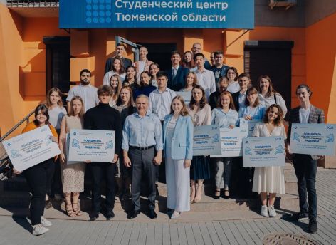 ​К созданию концепции межуниверситетского кампуса в Тюмени привлекут студентов