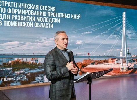 ​Лучшие креативные и общественно значимые идеи молодых тюменцев получат поддержку