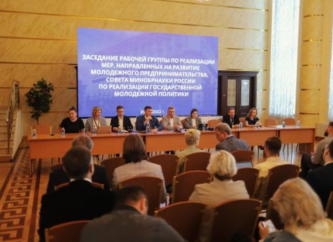 ​Более десяти тысяч участников соберет в Тюмени форум «СУП – 2023»