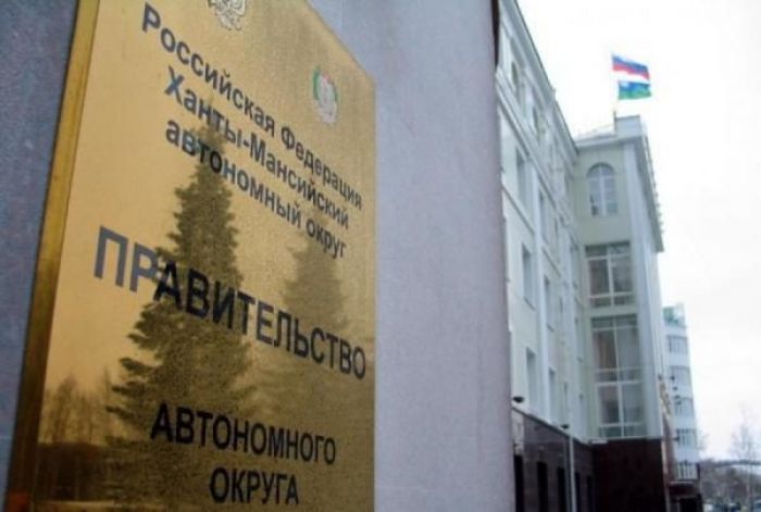 В ХМАО ушли главы двух региональных департаментов