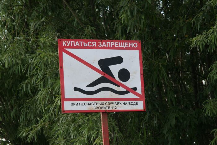 С концами − в воду // ФОТОРЕПОРТАЖ 