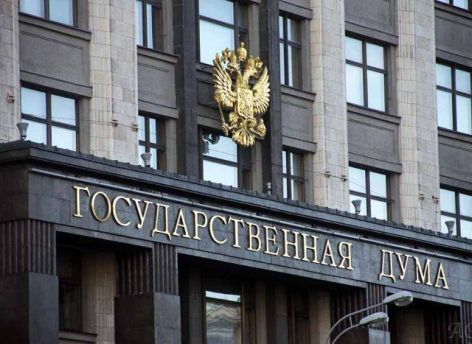 Россияне считают зарплаты депутатов и футболистов неоправданно высокими