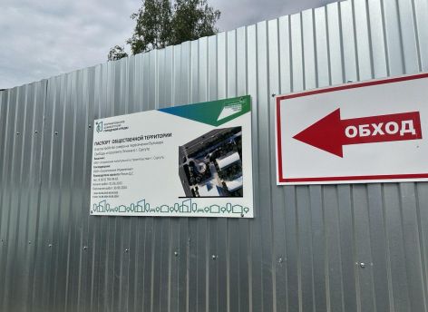 Благоустройство парка на пересечении бульвара Свободы и проспекта Ленина закончится в следующем году