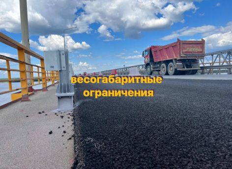 В Сургуте продлили запрет на движение крупного транспорта по мосту через Обь