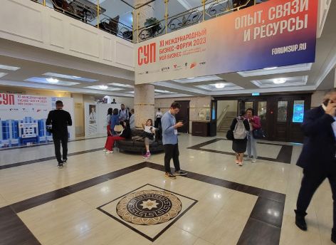 В Тюмени 140 спикеров выступят на мероприятиях бизнес-форума СУП-2023
