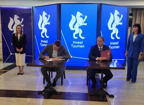 ​Интерес производителей Тюменской области к зарубежным рынкам растет