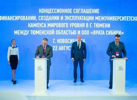 ​Подписано соглашение о строительстве межуниверситетского кампуса в Тюмени