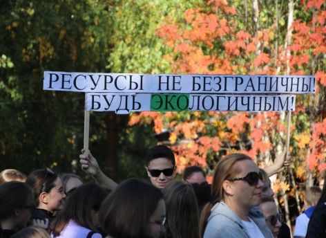 Экологический слет в 19-й раз собрал юных сургутян
