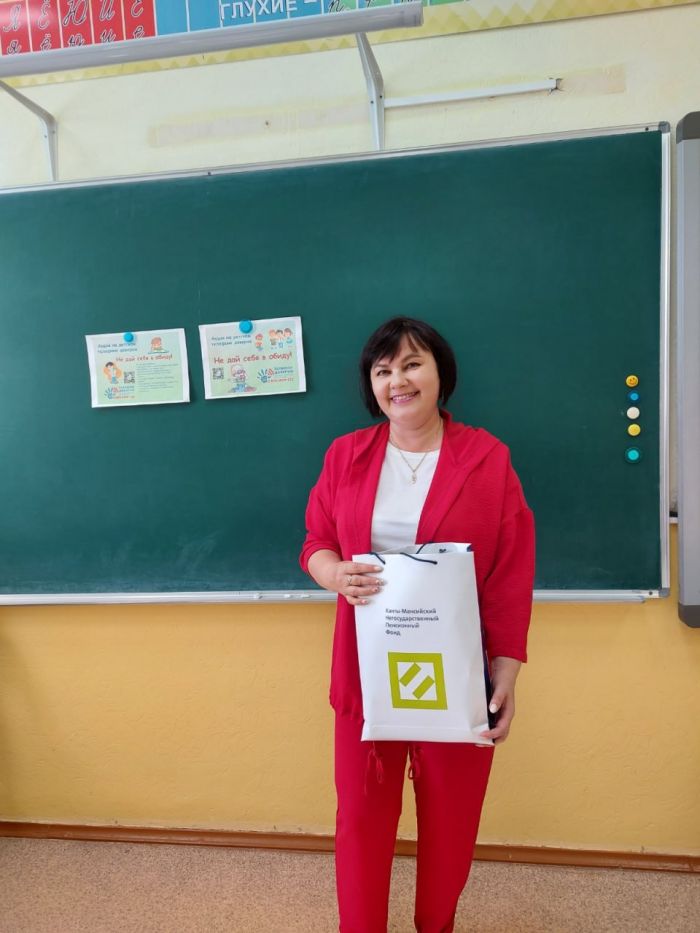 ​Клиенты Ханты-Мансийского НПФ назначают пенсию онлайн