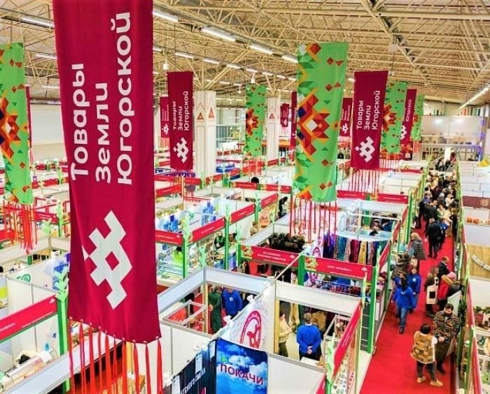 ​Завершается прием заявок на конкурсы «Лучший товар Югры» и «Лидер бизнеса Югры»