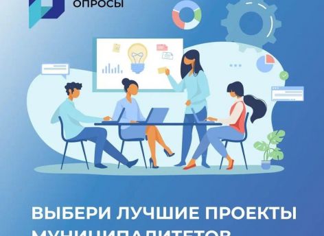 ​Сургутяне выберут главное достижение города за год
