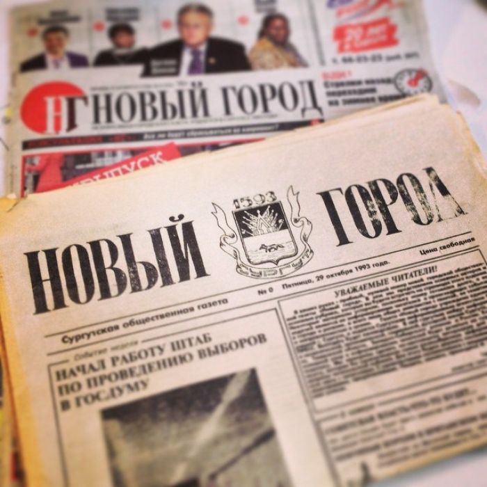 ​Кое-что о «НГ». Всё, что вы не знали о любимой газете
