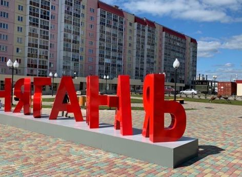 В особую экономическую зону «Нягань» пригласили столичных и федеральных инвесторов