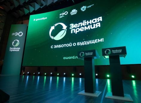 Тюменская область вошла в число лидеров Зелёного рейтинга – 2023