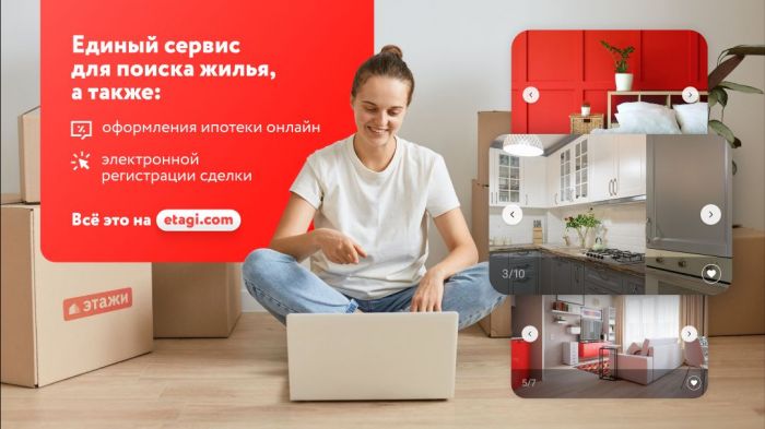 Как успеть выгодно купить квартиру до Нового года?