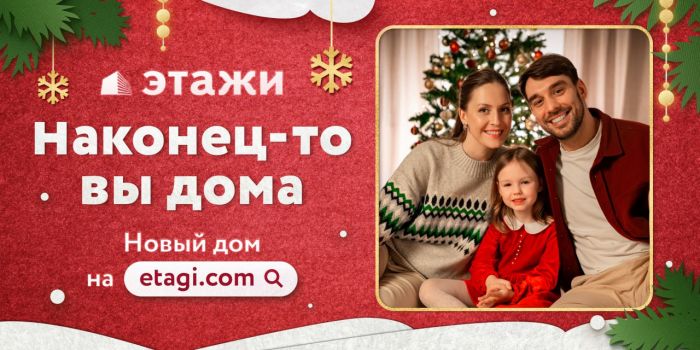 Итоги года на рынке недвижимости Сургута, прогноз на 2024 год