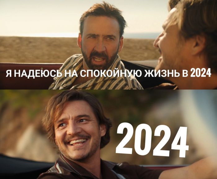 ​СИА-ПРЕСС 2023. Мем года. Когда от улыбки день светлей не становится