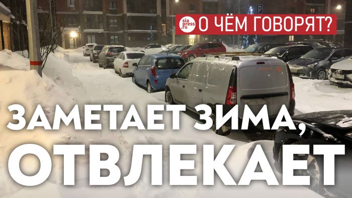 ​Власти еле успевают реагировать на предписания прокуратуры по поводу уборки снега, до возмущений от граждан руки не доходят