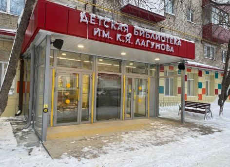 В Тюмени откроется обновленная детская библиотека