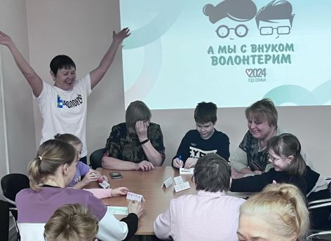 Семейный проект «А мы с внуком волонтерим!» стартовал в Тюмени