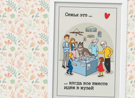 Сургутяне могут выиграть призы в проекте «Всей семьей»