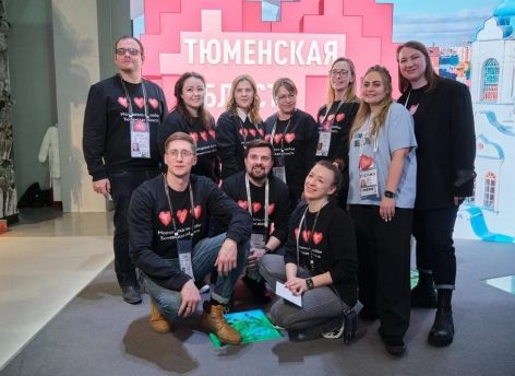 Тюменская область представила экспозицию «Молодежка по любви» на выставке «Россия»