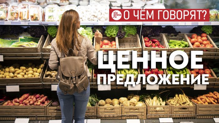 ​Если власть даст бизнесу налоговые льготы и попросит не поднимать цены – это нормально. Остальные способы регулировать цены ограничатся пиар-эффектом