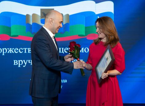 ​Женщины Сургута получили награды в преддверии 8 марта