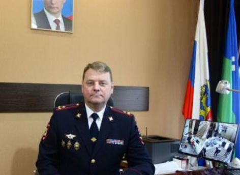 ​В полиции Сургута назначили нового руководителя