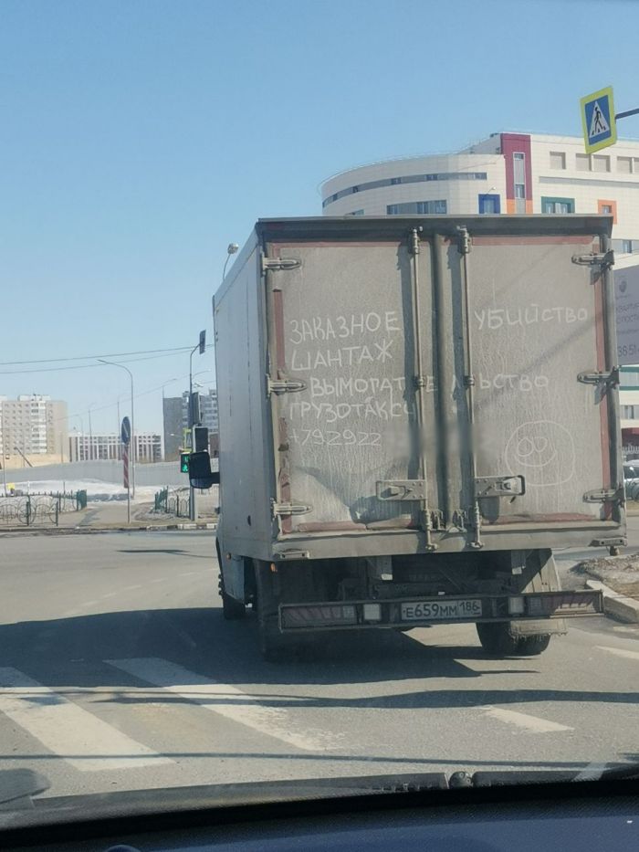 ​Боремся за чистоту авто. Недорого и эффективно // ФОТОФАКТ