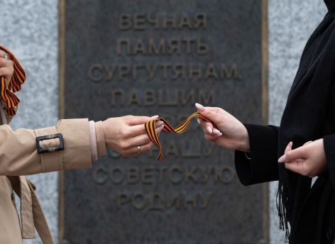 ​Сургут присоединился к Всероссийской акции «Георгиевская ленточка»