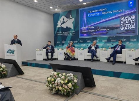 Тюменская область представила лучшие практики привлечения инвесторов в Казани