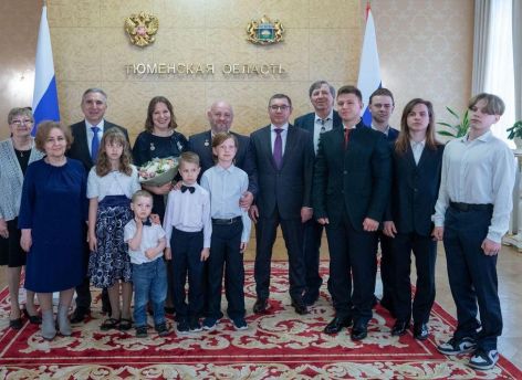 Тюменские многодетные родители награждены орденом «Родительская слава»