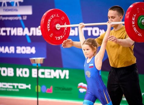 Фестиваль «Игры ГТО» впервые прошел в Тюмени