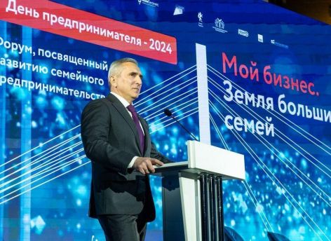 Александр Моор: Счастливая и крепкая семья – фундамент нашего государства