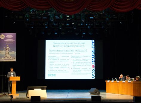Тюменские анестезиологи улучшили методику отлучения пациентов от аппарата ИВЛ