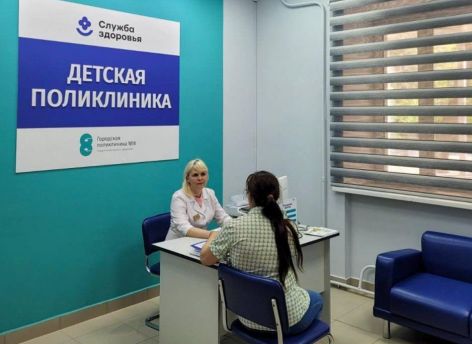 В Тюмени после ремонта открылся детский филиал поликлиники №8
