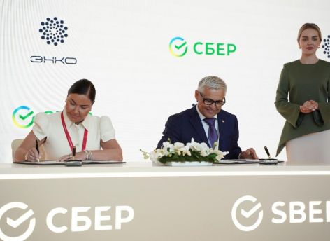 ​Сбер и ЭНКО подписали соглашение о сотрудничестве в сфере развития передовых цифровых технологий