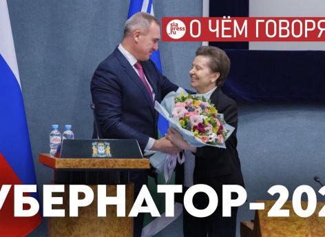 Ключевые итоги 14 лет Натальи Комаровой, и как изменится стиль управления Югрой при новом губернаторе